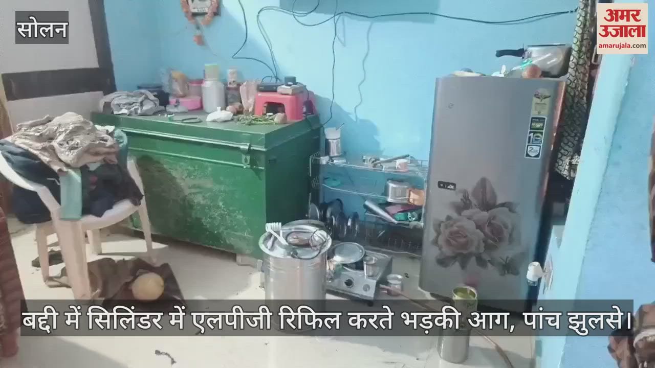 VIDEO : Fire broke out while refilling LPG cylinder, five injured