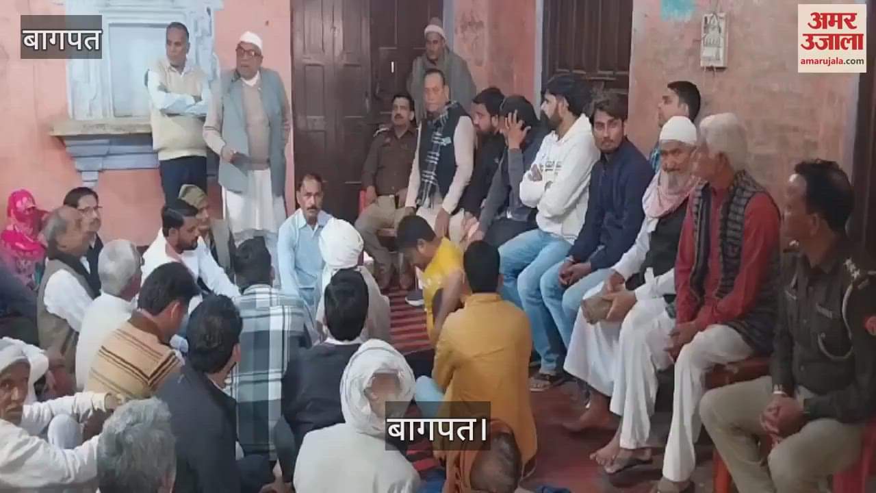 VIDEO : Police, administration and intelligence department are on alert regarding the Pran-Pratishtha dispute in Bhumiya Dev temple in Binauli, Baghpat
