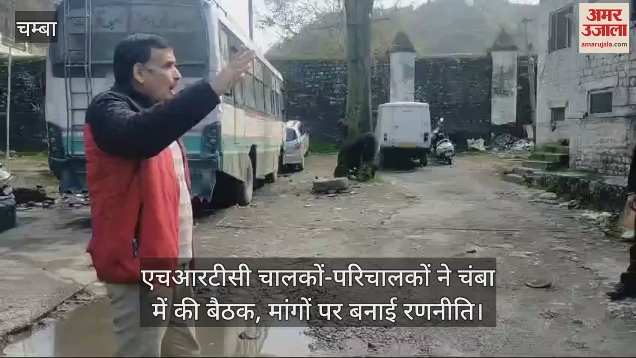 VIDEO : HRTC drivers-operators held a meeting in Chamba, formulated strategy on demands
