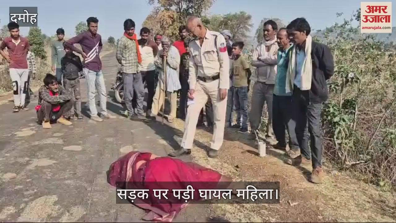 The lover drugged the woman and threw her in the forest