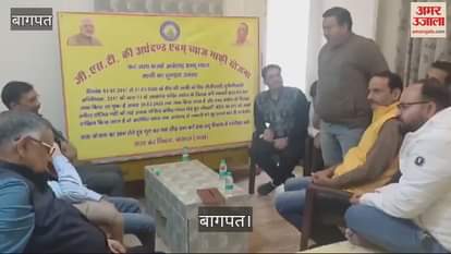 VIDEO : no interest and penalty on traders who deposit the principal amount: RP Chaurasia