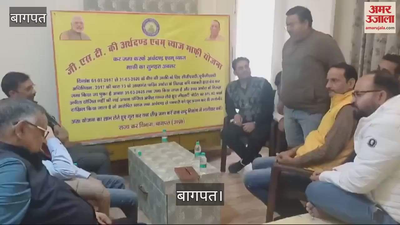 VIDEO : no interest and penalty on traders who deposit the principal amount: RP Chaurasia