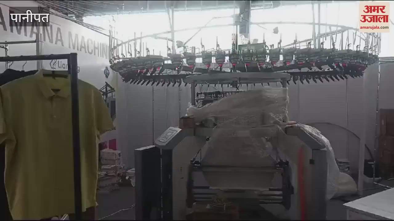 VIDEO : Embroidery, printing, textile and finishing machinery were seen in the exhibition in the industrial city of Panipat