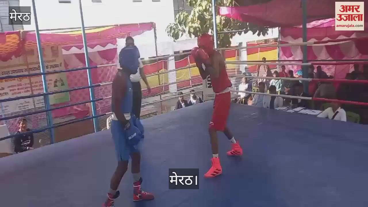 VIDEO : Players showed their strength in the state level boxing competition in Meerut