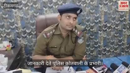 Case registered against the accused of raping and cheating a minor