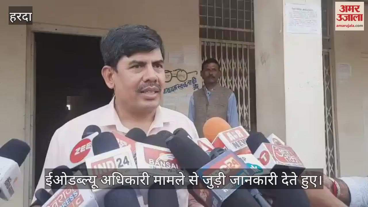 EOW team arrested RTO clerk taking bribe of Rs 50,000