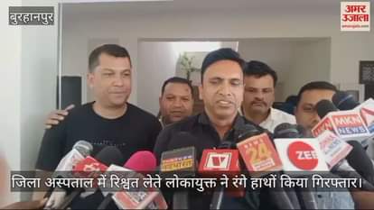 Lokayukta caught a district hospital clerk red handed while taking a bribe of Rs 10,000