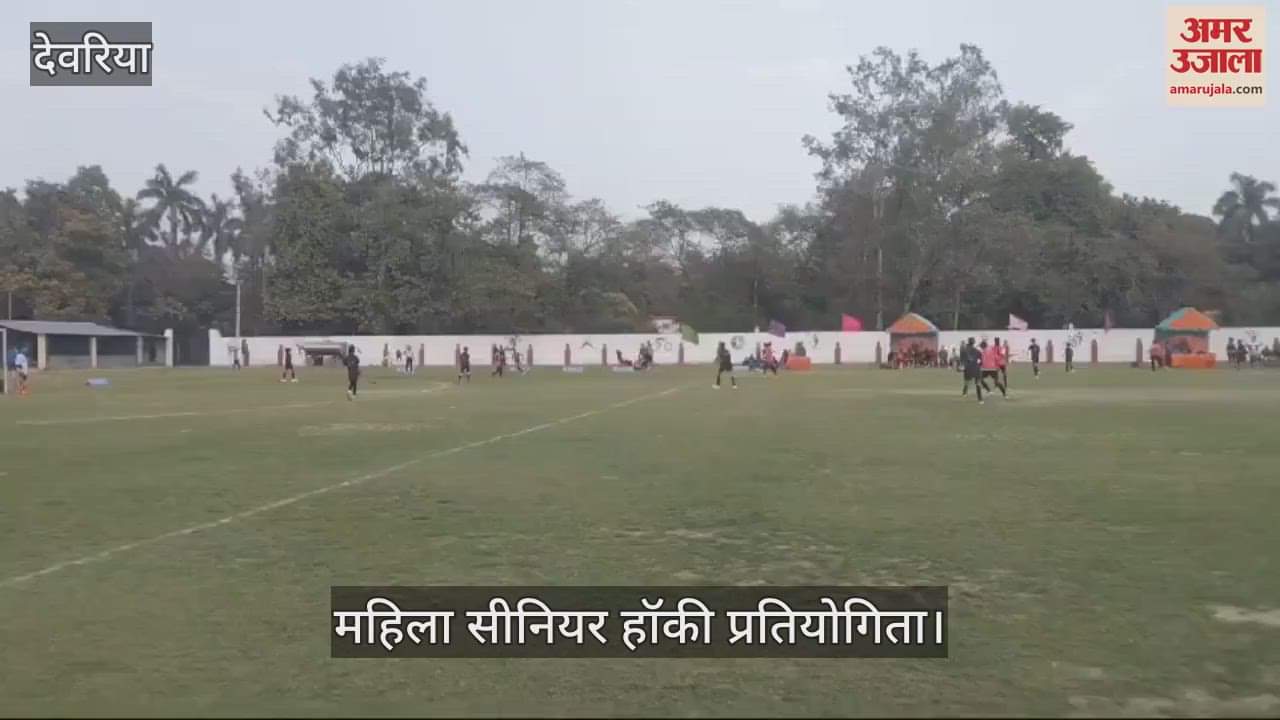 VIDEO : Sports College Gorakhpur and Rampur reached semi-finals from Pool B.
