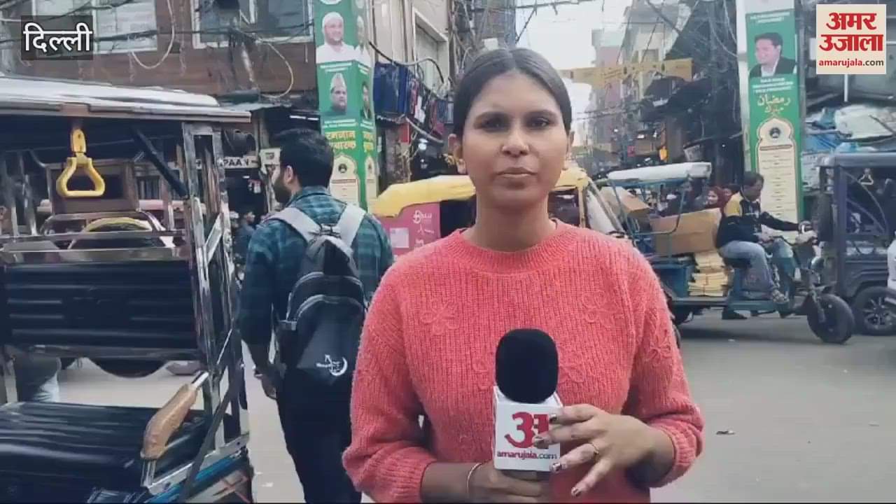 VIDEO : There is excitement in the markets before Ramzan in Delhi
