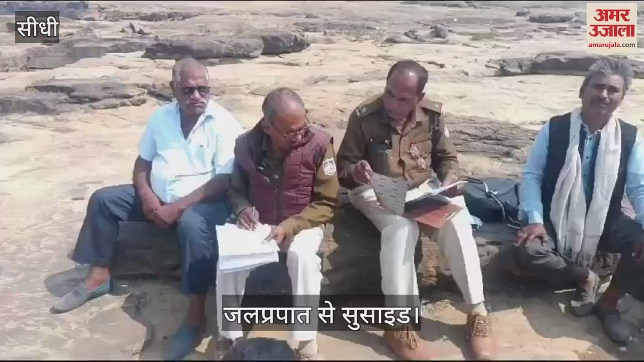 Girl commits suicide in waterfall