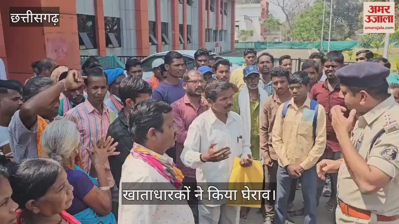 VIDEO : Account holders angry with delay in payment gheraoed District Cooperative Bank in Kondagaon