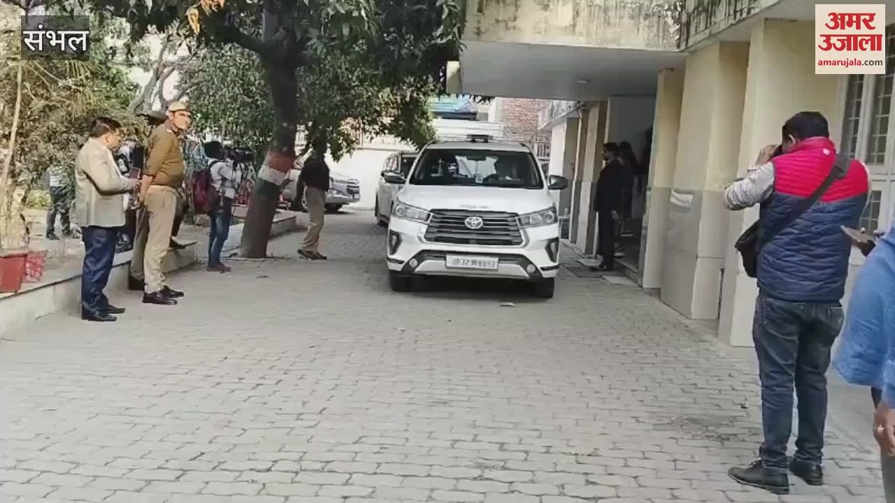 VIDEO : Statements of 45 people including DM recorded in Sambhal violence, members of judicial inquiry commission returned to Lucknow