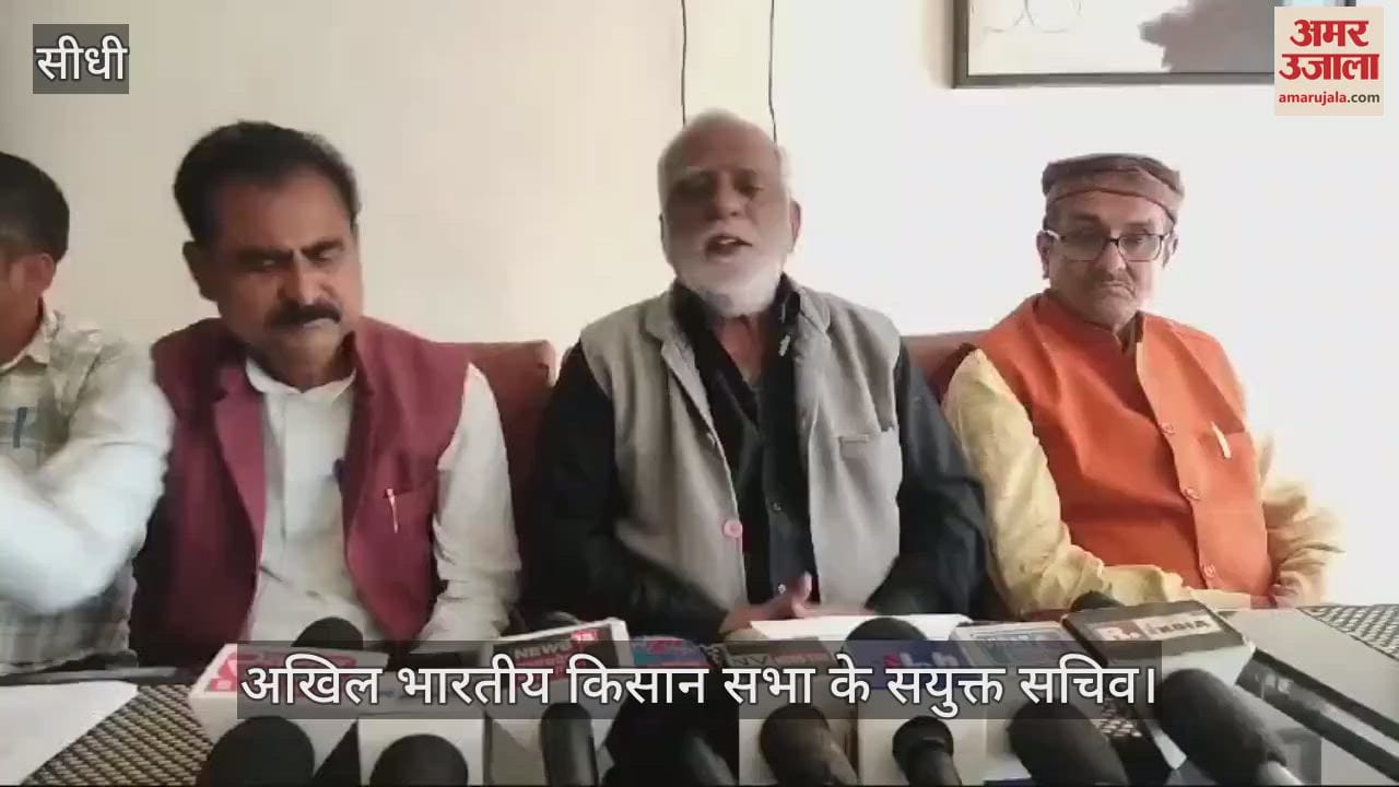 Accusations leveled against Uttar Pradesh government in Rewa