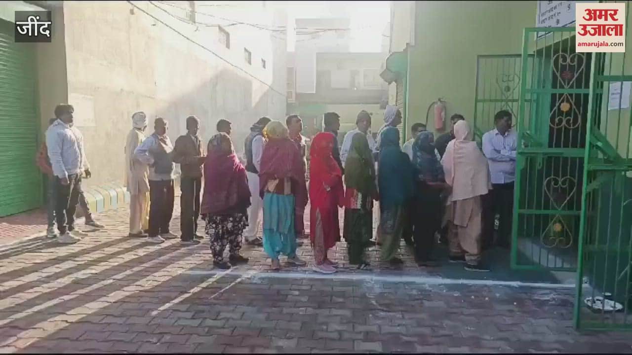 VIDEO : Voting begins in Jind's Julana, tight security arrangements in ward number 9