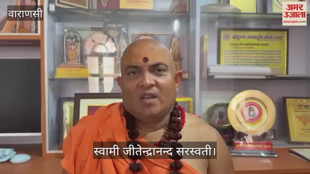 VIDEO : Sant Samiti appealed regarding Ramzan and holi said non Hindus not allowed enter in festival