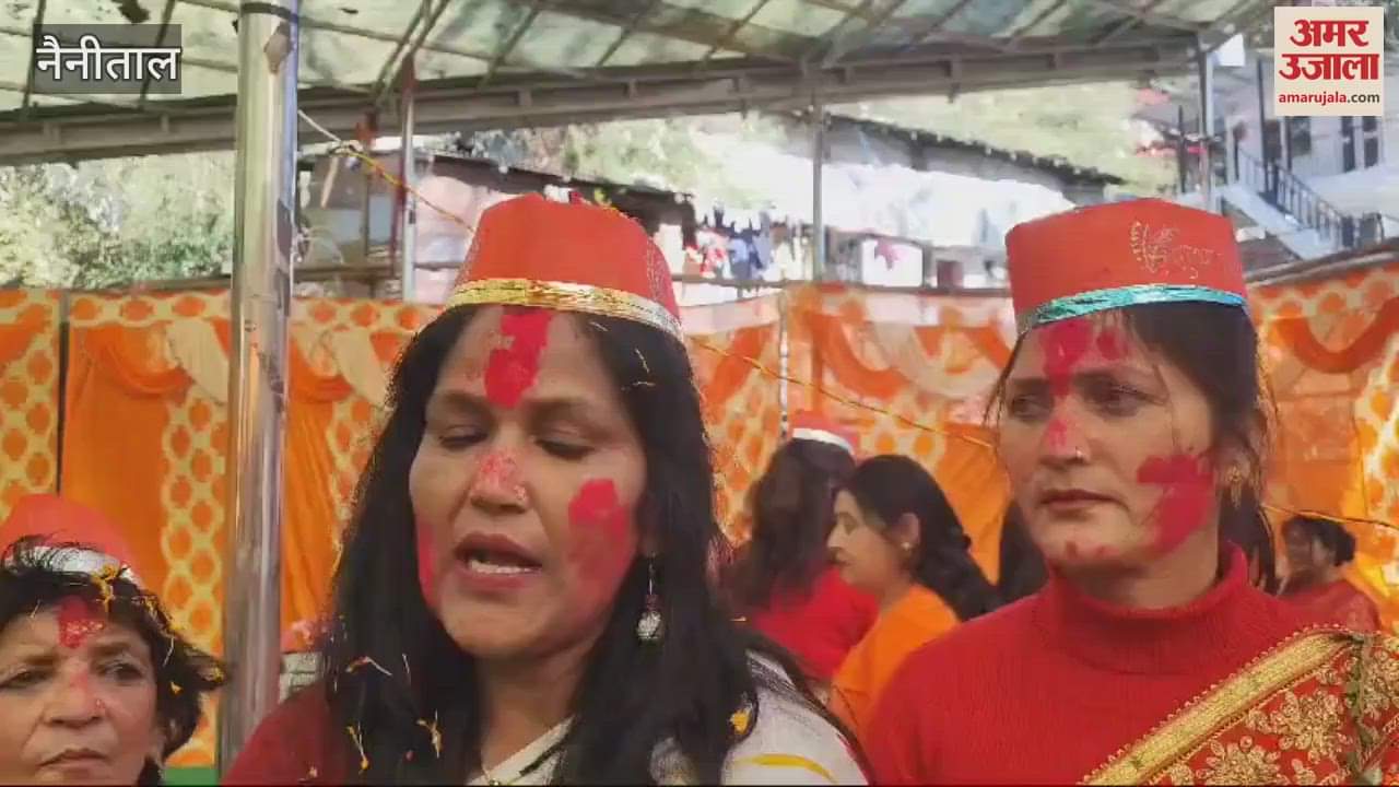 VIDEO : महिला होली का आयोजन, अबीर-गुलाल लगाकर गीतों पर जमकर नाची महिलाएं