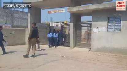 VIDEO : Class 10 exams started amid tight security in Jhajjar
