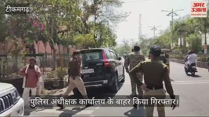 Tikamgarh News Police arrested BJP leader Sanju Yadav know what is matter