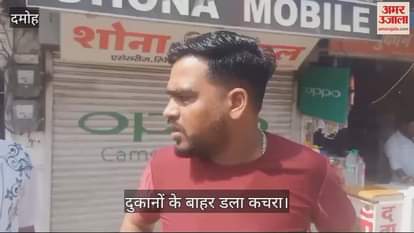 Due to non-cooperation in cleaning system, Nagar Palika dumped garbage in front of shops