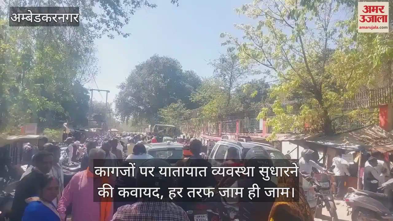 VIDEO : कागजों पर यातायात व्यवस्था सुधारने की कवायद, हर तरफ जाम ही जाम