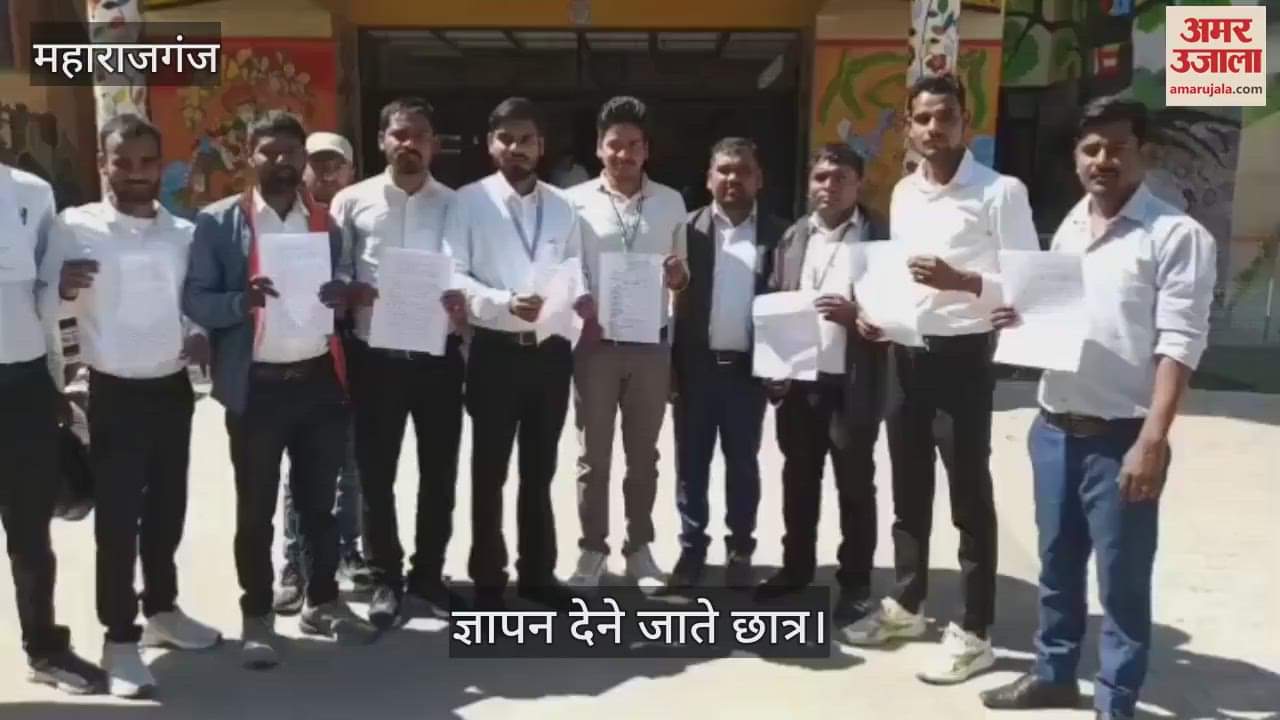 VIDEO : Candidates met social welfare officer regarding scholarship problem