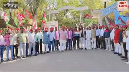 VIDEO : SP workers protested over the death of mother and child in Lalitpur