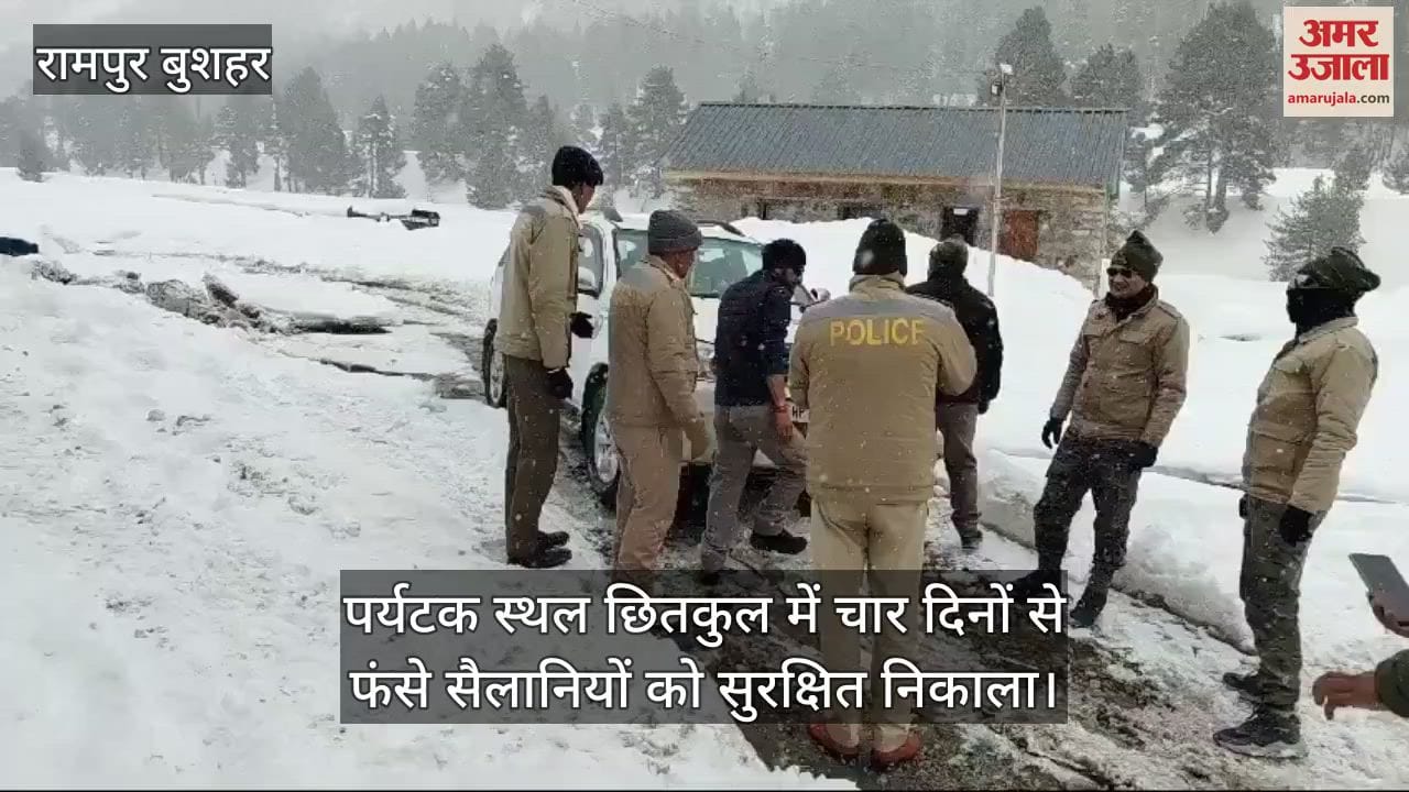 VIDEO : Tourists stranded for four days at tourist spot Chitkul were safely evacuated