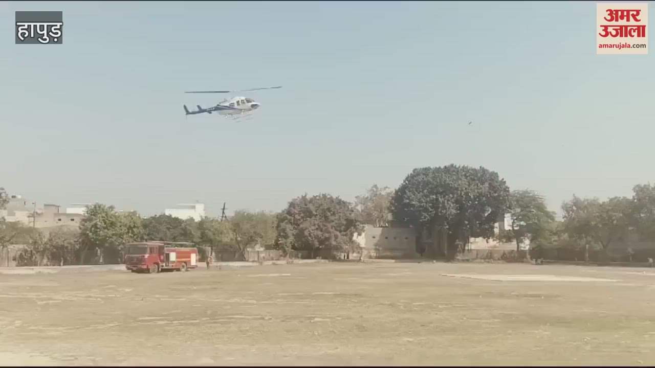 VIDEO : Groom Sameer took his bride by helicopter In Hapur