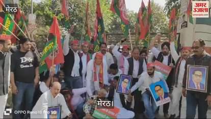 VIDEO : On Monday, SP workers staged a sit-in Meerut, saying they will not tolerate atrocities against Dalits