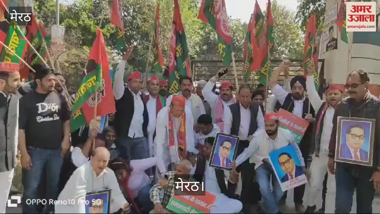 VIDEO : On Monday, SP workers staged a sit-in Meerut, saying they will not tolerate atrocities against Dalits