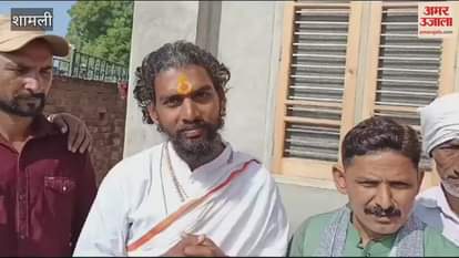 VIDEO : Shamli: Rohit Yogi welcomed back after touring India on bicycle