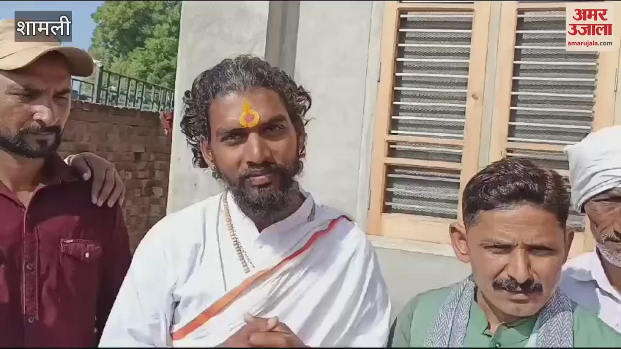 VIDEO : Shamli: Rohit Yogi welcomed back after touring India on bicycle