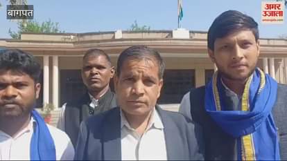 VIDEO : Baghpat: SP workers protest in the collectorate