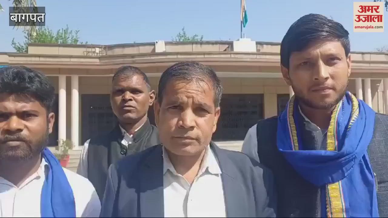 VIDEO : Baghpat: SP workers protest in the collectorate