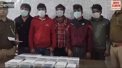 VIDEO : Baghpat: Five arms dealers arrested, eight pistols recovered