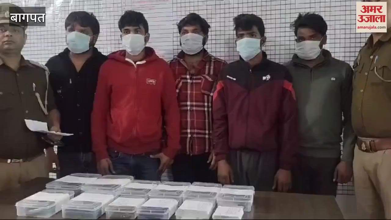 VIDEO : Baghpat: Five arms dealers arrested, eight pistols recovered