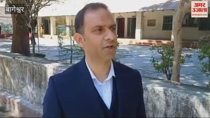 VIDEO : डीएम आशीष भटगांई की अध्यक्षता में जनता दरबार आयोजित, 12 शिकायतें दर्ज; समस्याओं का समाधान करने के निर्देश दिए