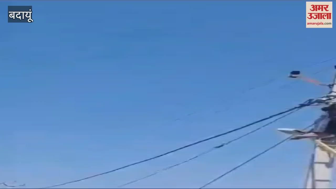 VIDEO : worker died of electric shock while changing the electric wire in Budaun