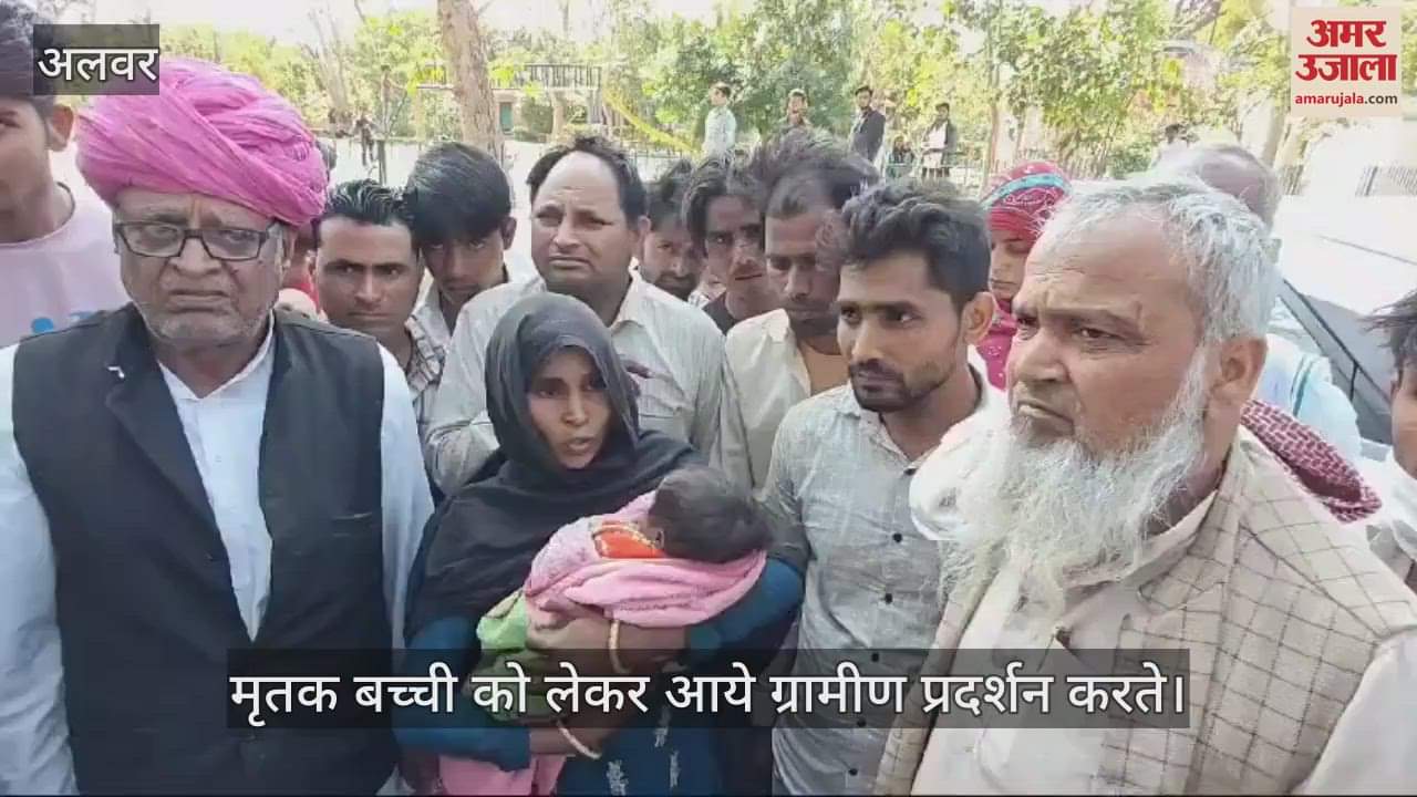 An innocent child died during a police raid in Alwar