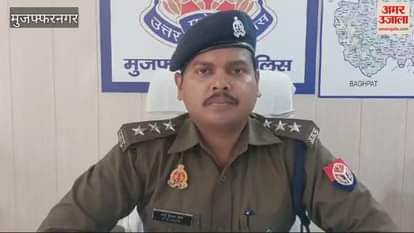 VIDEO : Muzaffarnagar: Three arrested for taking away bride from beauty parlor