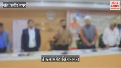 VIDEO : DM said- CM should give youth entrepreneurs loan on priority