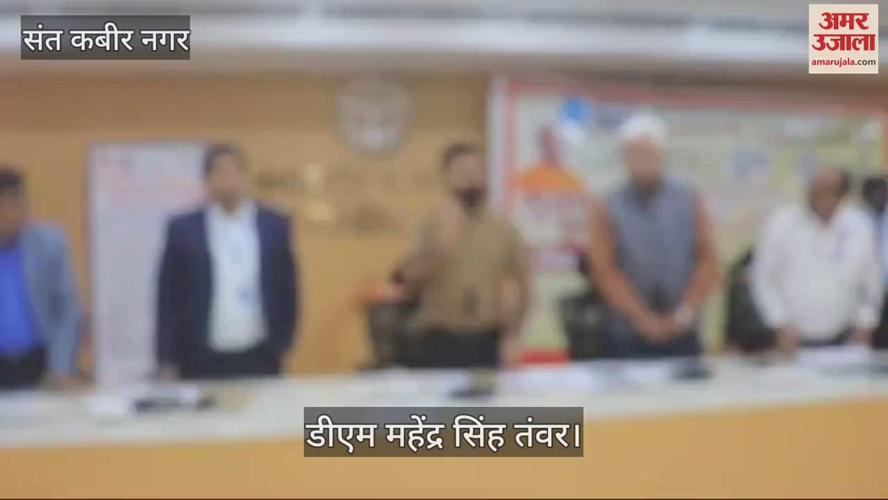 VIDEO : DM said- CM should give youth entrepreneurs loan on priority