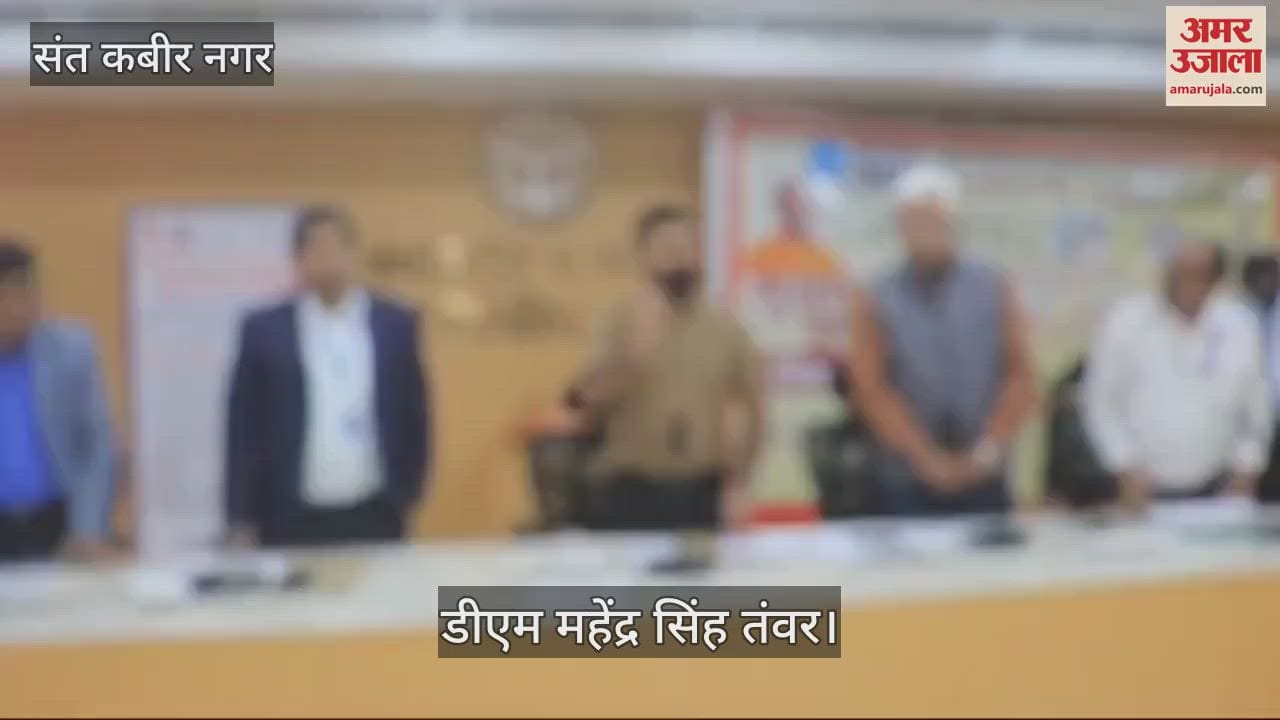 VIDEO : DM said- CM should give youth entrepreneurs loan on priority