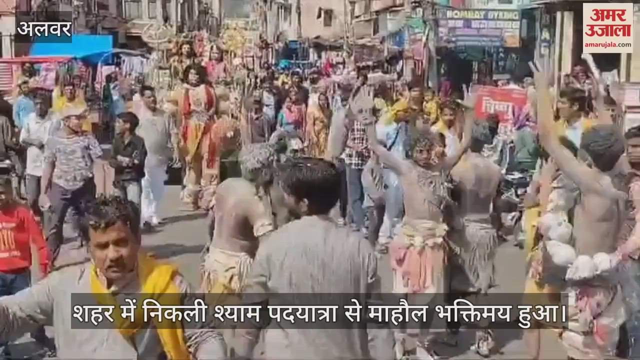 The atmosphere became devotional due to the Khatu Shyam padyatra that started in the city