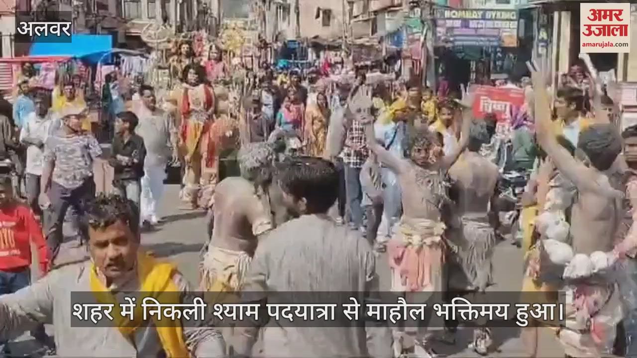 The atmosphere became devotional due to the Khatu Shyam padyatra that started in the city