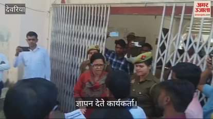 VIDEO : Azad Samaj Party demonstrated against the attack on the convoy of MP Chandrashekhar Azad.