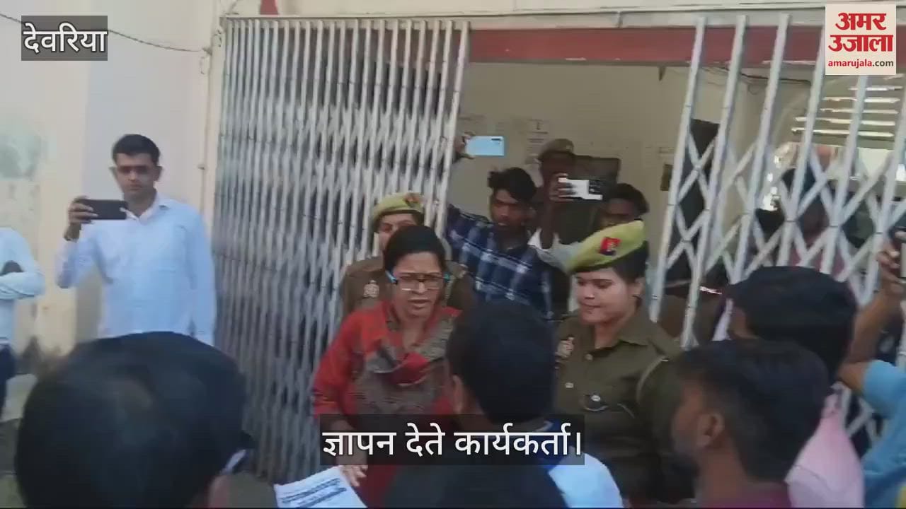 VIDEO : Azad Samaj Party demonstrated against the attack on the convoy of MP Chandrashekhar Azad.