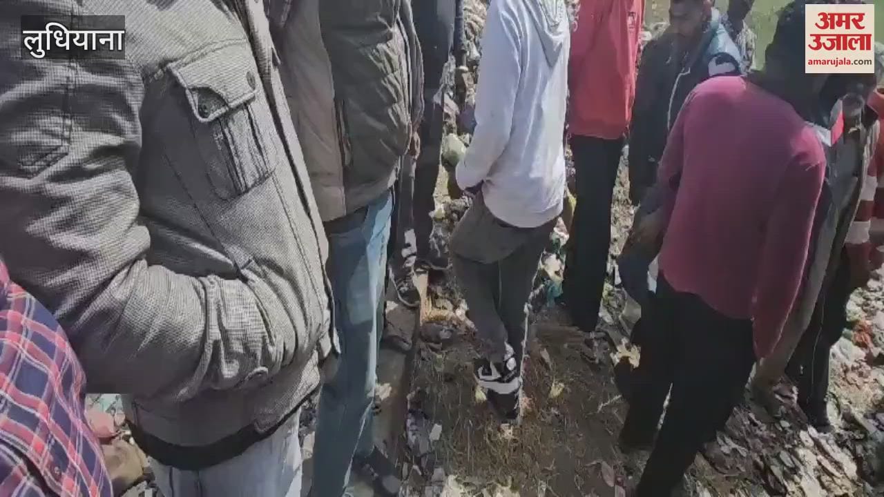 VIDEO : हलवारा में नशे की ओवरडोज से युवक की मौत