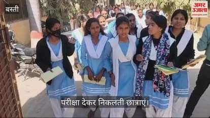 VIDEO : The candidates who came out after giving the exam said – the question paper was normal.