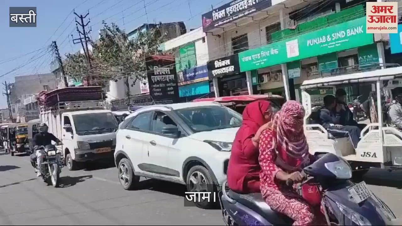 VIDEO : The city gasped with traffic jams, vehicles stood in queues for hours.